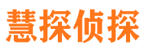 夏邑外遇出轨调查取证